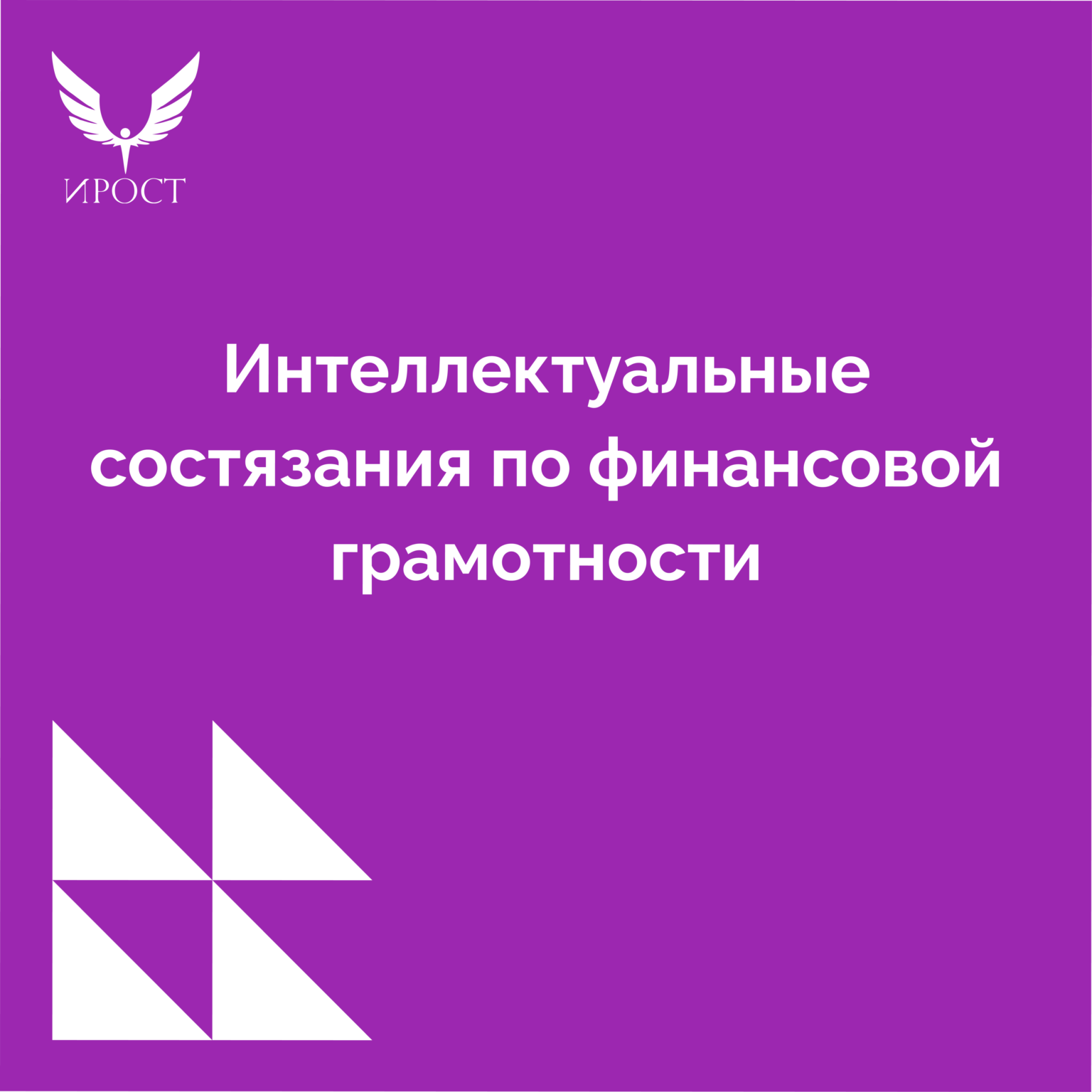 Даты всош 2025 2025. Даты всош 2025 2025